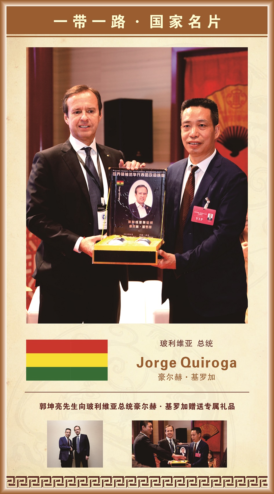 8名人名片 1000-1800mm.jpg