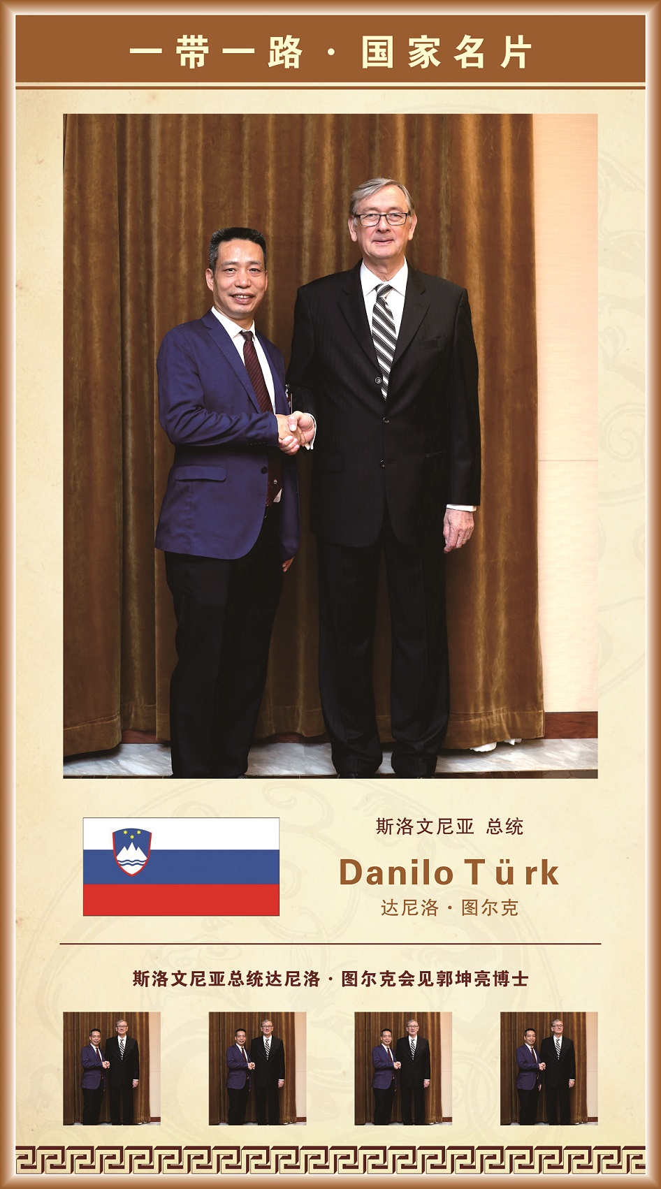 名人名片 1000-1800mm.jpg